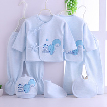 Newborn supplies delivery room delivery bag just yet baby set gift bag newborn baby gift box cotton clothes 7 pieces