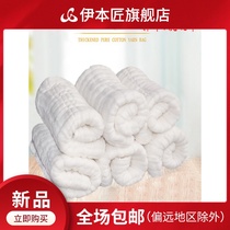 Pure cotton padded rag dishcloth kitchen household non-stick oil water-absorbent hair-free cotton yarn wipe towel