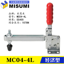 MISUMI vertical long arm quick fixture clamp HV650L The same as the replacement MISUMI elbow clamp MC04-4L