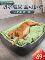 Dog bed golden retriever labra big dog mat pet supplies Dog bed