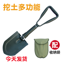 Sapper shovel thickened multi-purpose outdoor military folding large fishing manganese steel shovel Vehicle shovel Military shovel