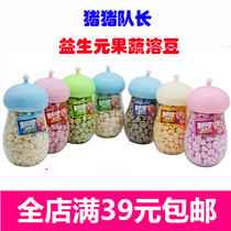 Pig captain soluble bean prebiotics fruit and vegetable soluble bean soluble soy milk treasure Children 4 months baby snacks 20g