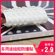 Silicone anti-collision sticker door backdoor handle cushion for home cabinet door anti-bump buffer grain wall stickup furniture anti-collision door sticker