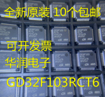 Brand new original microcontroller GD32F103RCT6 compatible instead of STM32F103RCT6 LQFP64