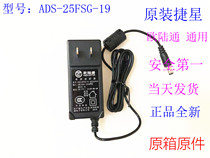 General ou lu tong 19V 1 31A power adapter ADS-25FSG-19 19025GPCN hundred percent