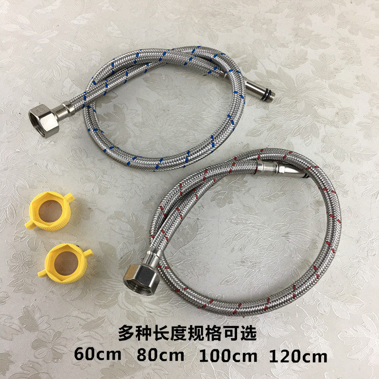 In-water pipe stainless steel tip accessories vegetable basin sink tap hot and cold connection on the water hose single hole