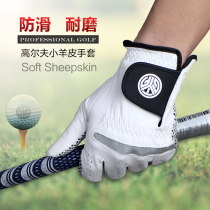 Golf gloves Mens hands lambskin gloves Summer sunscreen breathable particles non-slip single left and right hands deodorant
