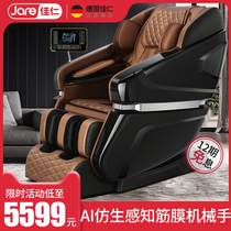 German Jiaren massage chair household full body new intelligent SL kneading massager fully automatic space luxury cabin