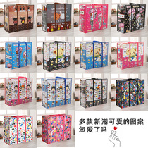 Moving Bag Extra-large Thickened Luggage Bag Packing Bag Hand Waterproof Woven Bag Moving Bag Large Capacity Cashier Bag