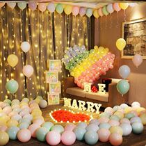 Valentines Day decoration scene layout Proposal props Romantic surprise Creative supplies Letter light confession Indoor Tanabata