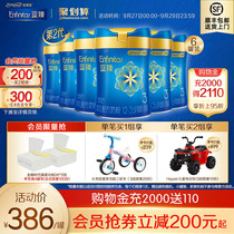 (Tmall new products) Mead Johnson second generation Lanzhen 3 segment lactoferrin infant cow milk powder 820g * 6 Cans