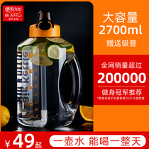 2000ml large capacity cup Womens summer portable space scale cup mens fitness sports kettle tons of barrels