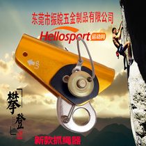 New outdoor rock climbing rope snatch load Cam rope grab high-altitude pulley load rope riser