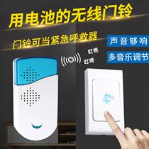 Old man Ding Dong more wireless home new music one drag two electronic doorbell remote pager