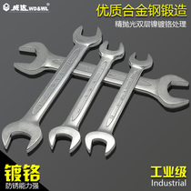 Weida double-headed wrench chrome plated 7mm--55mm double-headed opening wrench Auto repair machine repair wrench hardware wrench