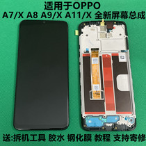 Applicable to OPPO A7 A7X A8 A9 A9X A11 A11X original screen assembly touch internal and external screens