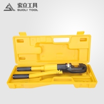 Fast manual hydraulic steel bar shear 16mm-22mm hydraulic shear SC-12 manual steel bar cutter shearer