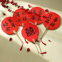 Wedding Group fan Wedding Bride fan Chinese style fan ancient wind wedding bridesmaid group Sisters photo props round