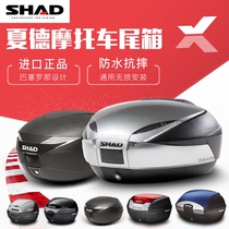SHAD SIYAs Shad tail trunk motorcycle trunk universal GW250 33 39 48 rowing Boat Qiaoge Mavericks