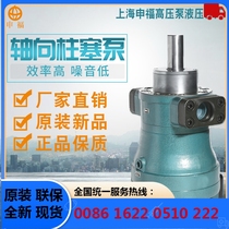 Shanghai Shenfu Oil Pump Factory CY series axial piston pump 10 25 40 63 80 160 250SCY14-1B