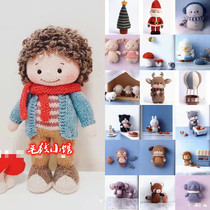 Robin new doll W506 handmade diy needle wool knitting Doll Doll electronic illustration non-finished product