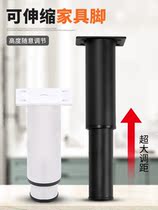 Metal adjustable hardware sofa foot cabinet leg bedside cabinet foot cabinet tea table leg TV cabinet furniture support foot