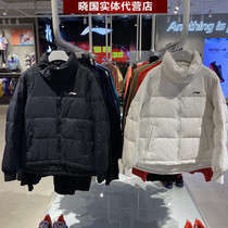 Li Ning short down clothes 2021 Winter ladies Short Loose Fashion stylish Even cap Thing sportswear AYMR154