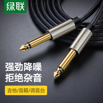 Green Union Beijing store guitar cable noise reduction performance electric box audio 2 3 meters 10 mixer wooden bass 6 5