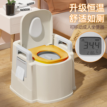 Portable toilet with handrails for the elderly moon pregnant women mobile toilet household urine bucket spittoon adult stool chair
