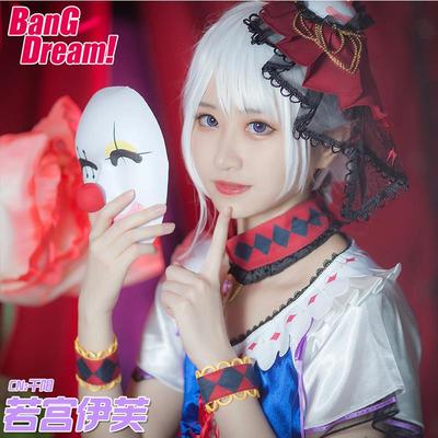 Bhiner Cosplay : Kawakami Mai cosplay costumes