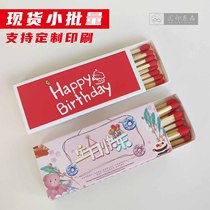 Matches custom-made spot baking cake candles match advertising printing logo Special