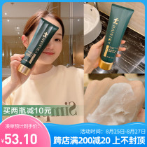  Easy to use cabbage price~Self-use Hydratight hair film supple hydration repair and improvement of dry frizz 268ml