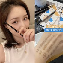 Self-use push ~ Sugarcode caramel password double head triangle Eyebrow Pencil Waterproof and sweat-proof