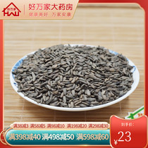 Xian Weng sent Bao fried burdock 500 grams of burdock
