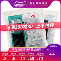 Kangmei Mulberry 250g Chinese herbal medicine shop (Kangmei official direct supply)
