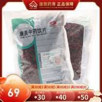 Kangmei Pharmaceutical Coniferous meat 500g(Kangmei official direct supply)