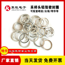 47MM aluminum foil sealing ring pressure ring soot low concentration titanium alloy particulate matter sampling head HJ836 big wide edge