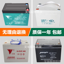 Electric forklift accessories Private medium force Little King Kong battery pack 65A85A80A Forklift Sky Energy Battery Head