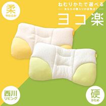 Japan Kawakawa hose combination pillow 36X55cm sponge gasket 3 independent filling areas machine washable