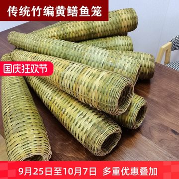 竹编黄鳝诱捕笼手工编喇叭鱼笼长条捉鱼筒渔具塑料鱼篓有倒须竹篓