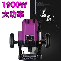 Multifunctional industrial grade electric wood milling woodworking carving slotting machine high-power trimming machine electric tools gouge machine flip