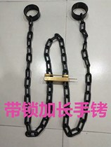 Halloween chain Red light prop Li Yuhe Opera performance Prisoner torture tool cos chain handcuffs fetters