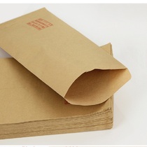 A4 Kraft paper envelope 9 large simple post office standard yellow wage bag 1 envelope 100 bags