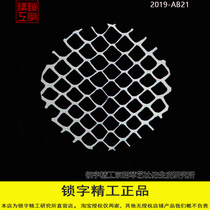 Lock word Seiko Jinghu imitation raw skin bionic snake skin environmental protection sound quality 11cm skin with 3 sheets