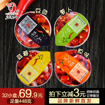 Jiangxi Fengcheng honest chili sauce beautiful pepper spicy noodles super spicy garlic chopped pepper rice sauce 14g * 32