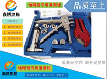 Mechanical hydraulic sliding clamp floor heating and plumbing pipe joints ten pure copper joints of each model