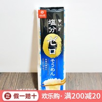 Japan imported hakubaku golden earth baby baby unsalted nutritious noodles childrens auxiliary food