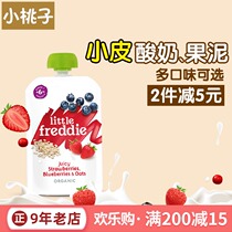 British skinless LittleFreddie baby boy yogurt fruit puree baby cob mud 100g