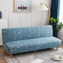 New cartoon folding no armrest sofa bed cover All-inclusive elastic universal sofa cover All-covered sofa cover