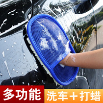 Car wash gloves Bear palm wool graver special double-sided thickened without injury lacquered surface theorizer tool Automotive Supplies